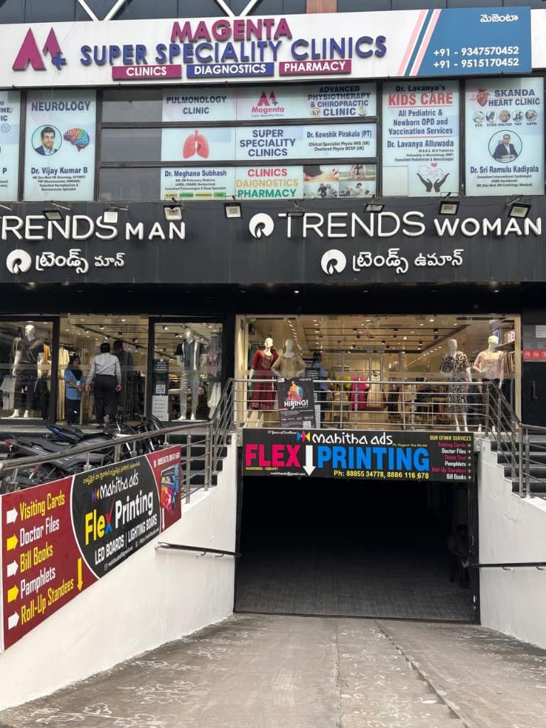 Magenta Super Speciality Clinics building exterior with Dr. Lavanya Kids Care signage in Puppalaguda, Hyderabad